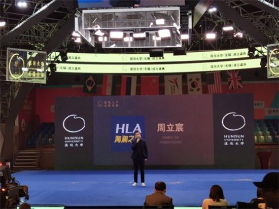 學無止境，破界創新4