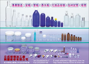 《文筆合作外銷采購電話簿》助力企業拓展全球市場，立成玻璃加工廠與貿易經紀的共贏橋梁